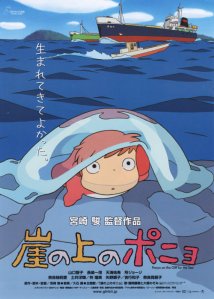 Copyright Studio Ghibli/Nibariki 2008